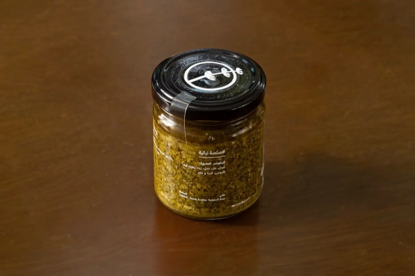 صوص نباتي الخاص