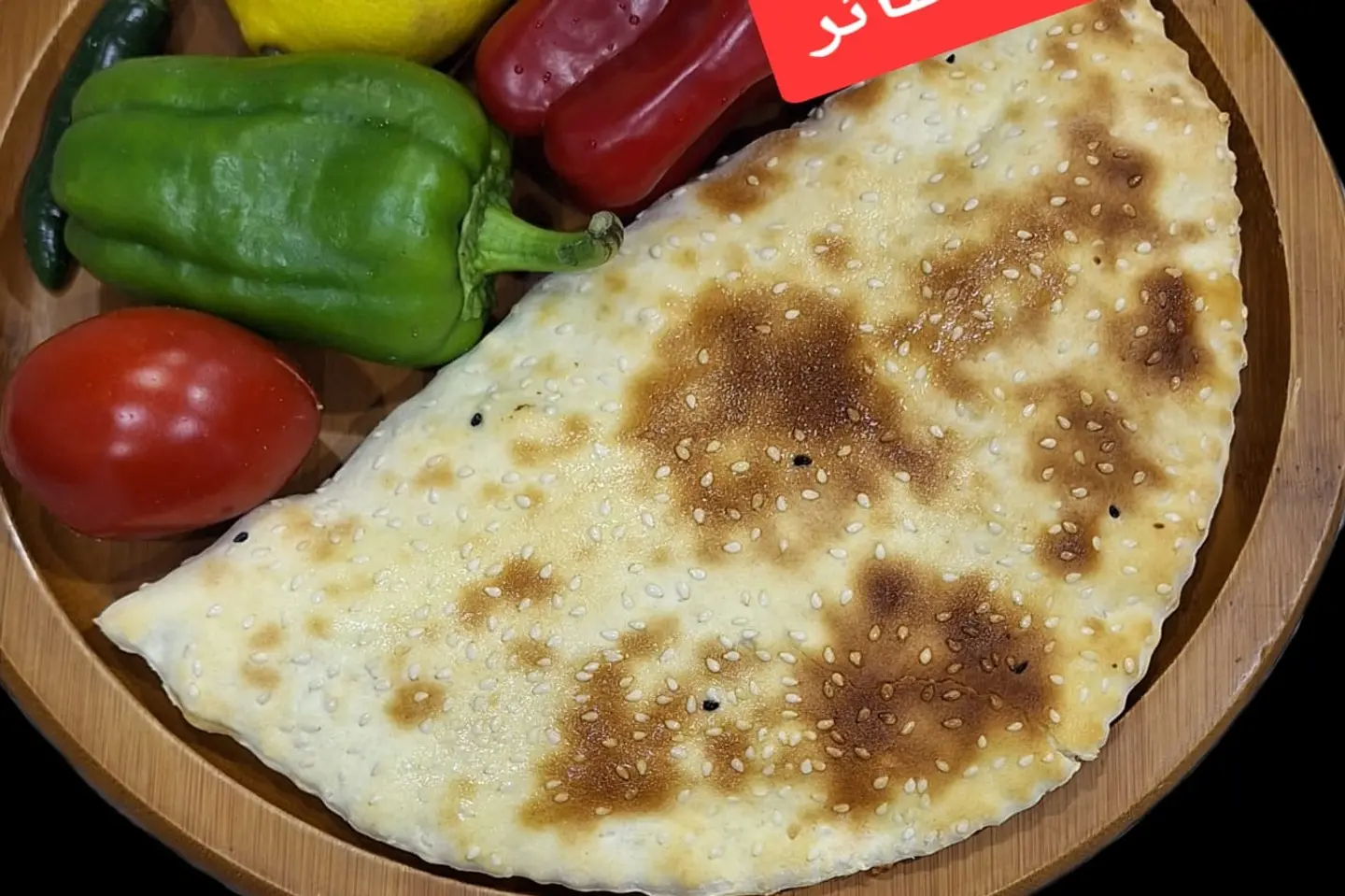 فطيرة نقانق