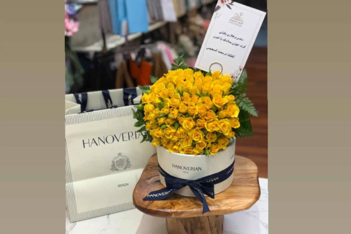 تنسيق شوكلت هانو فريان الاصفر ٢