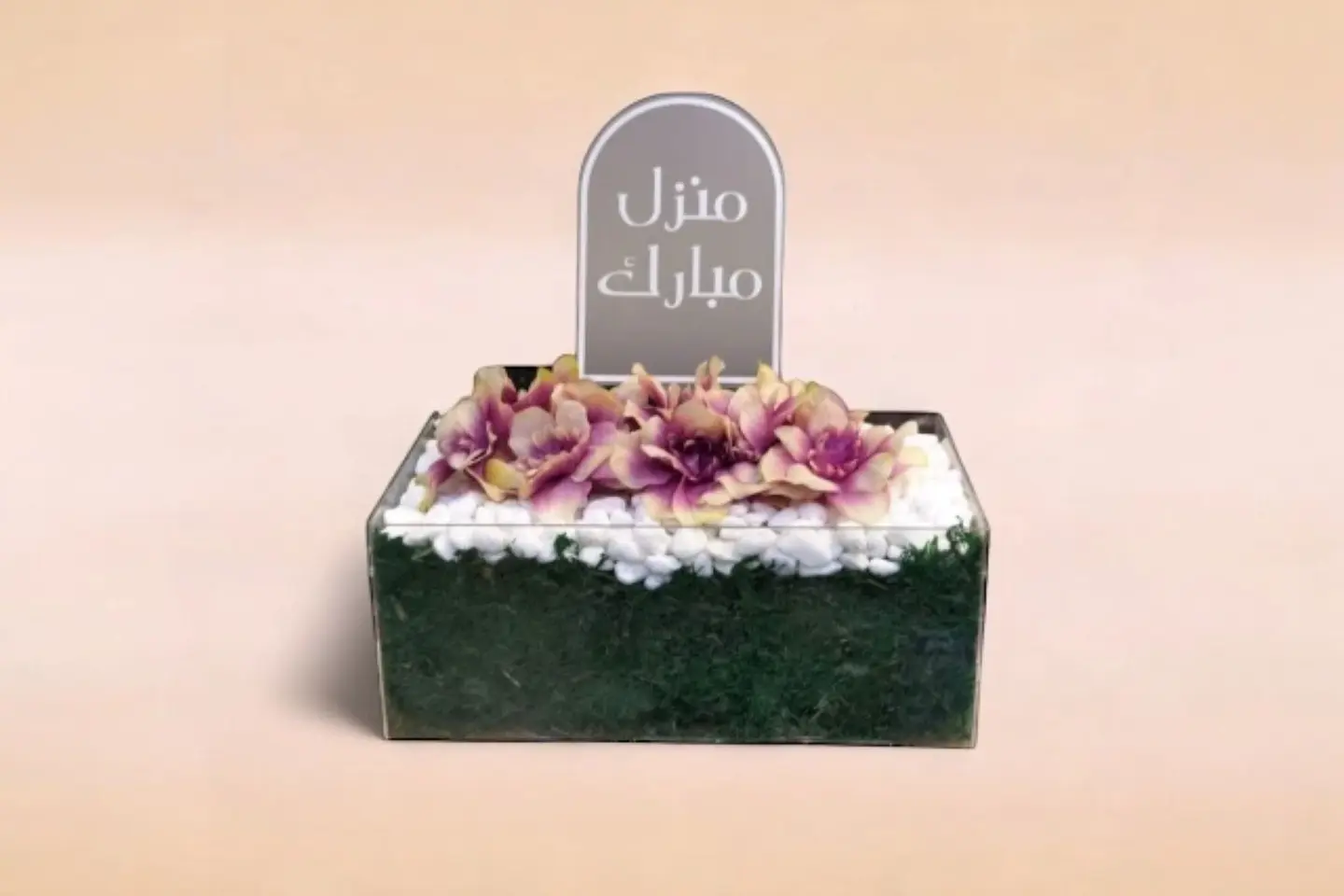 تنسيق انيق منزل مبارك بالورد الصناعي