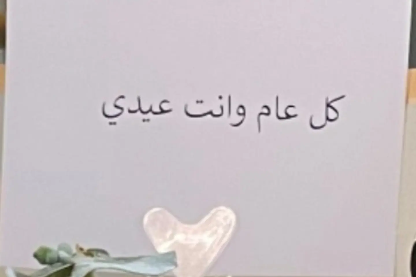 Printing Card