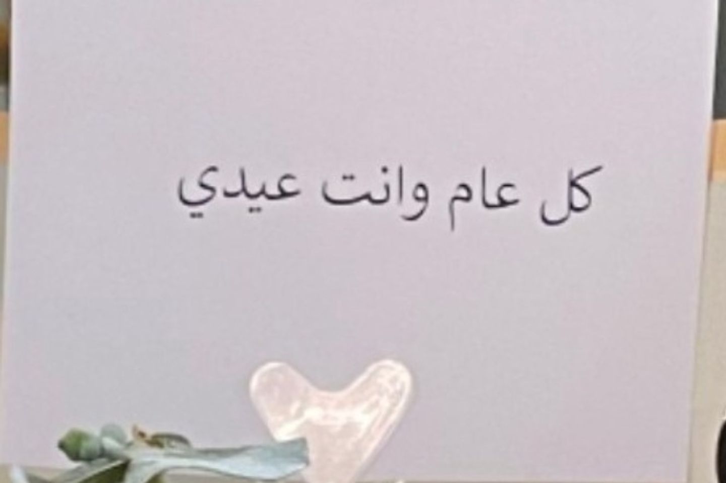 كرت طباعه عباره