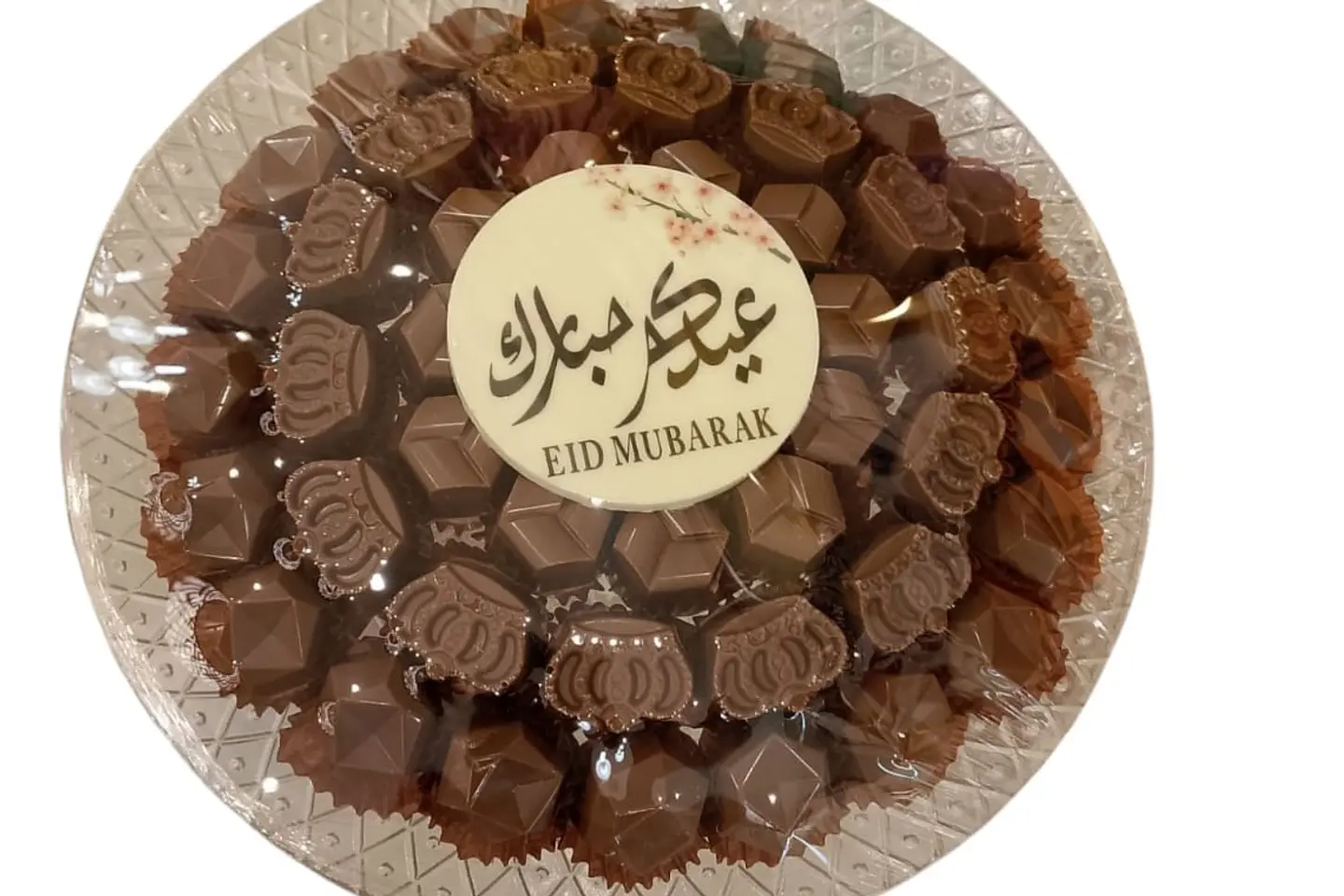 صواني قزاز لوليا ون