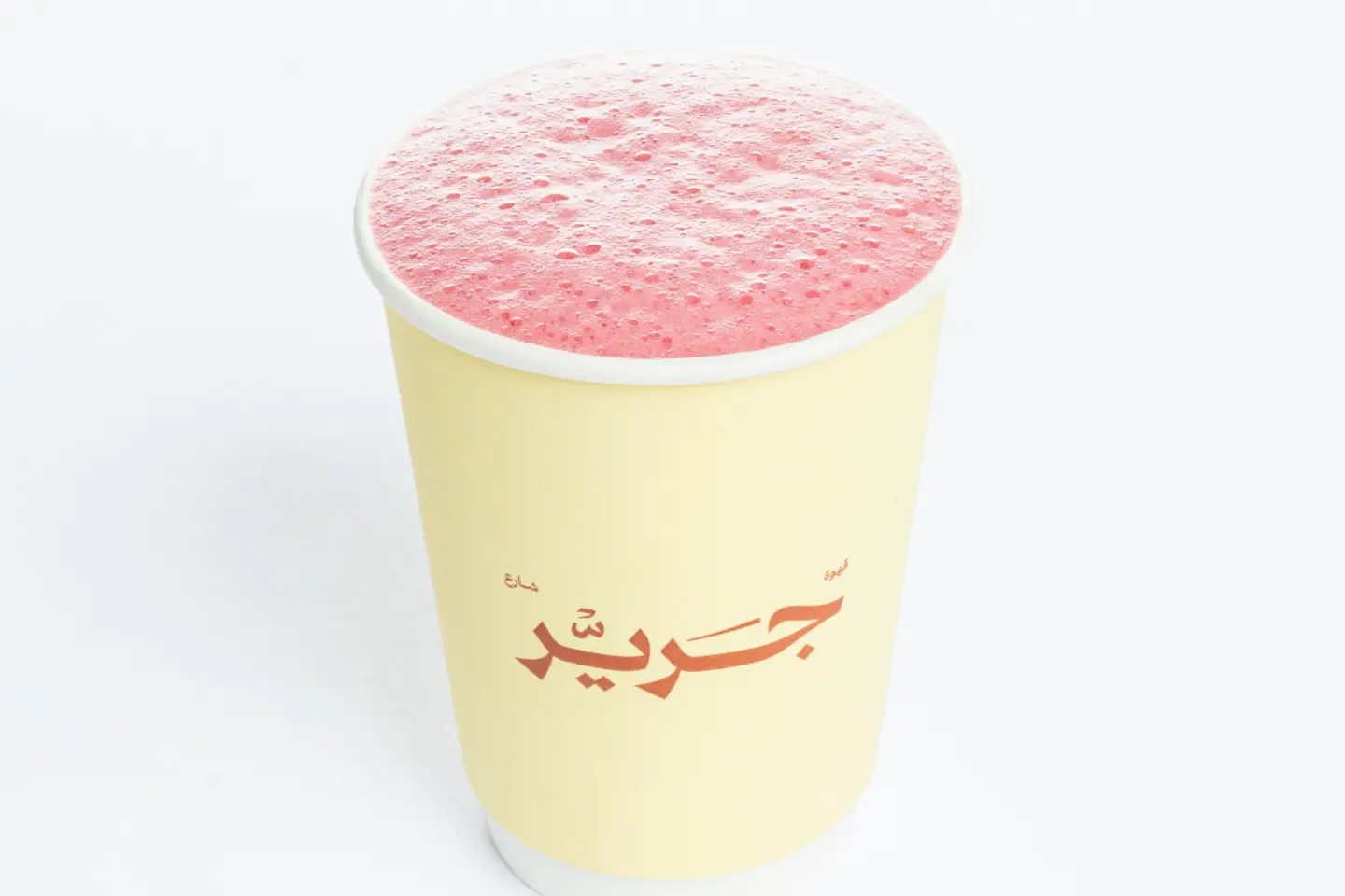 ايس تي كركديه