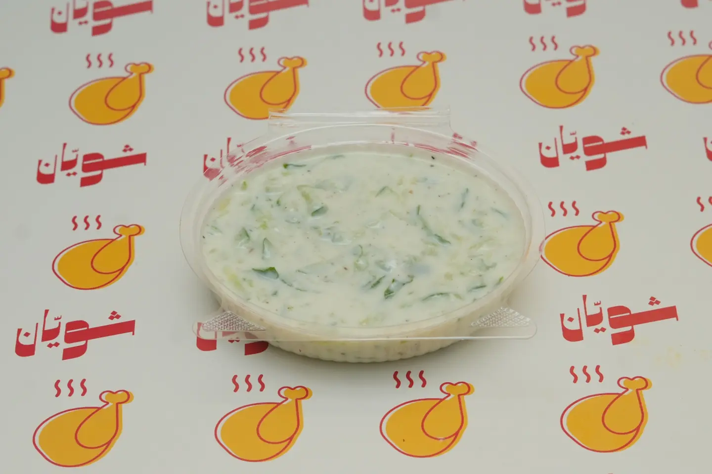 زبادي بالخيار