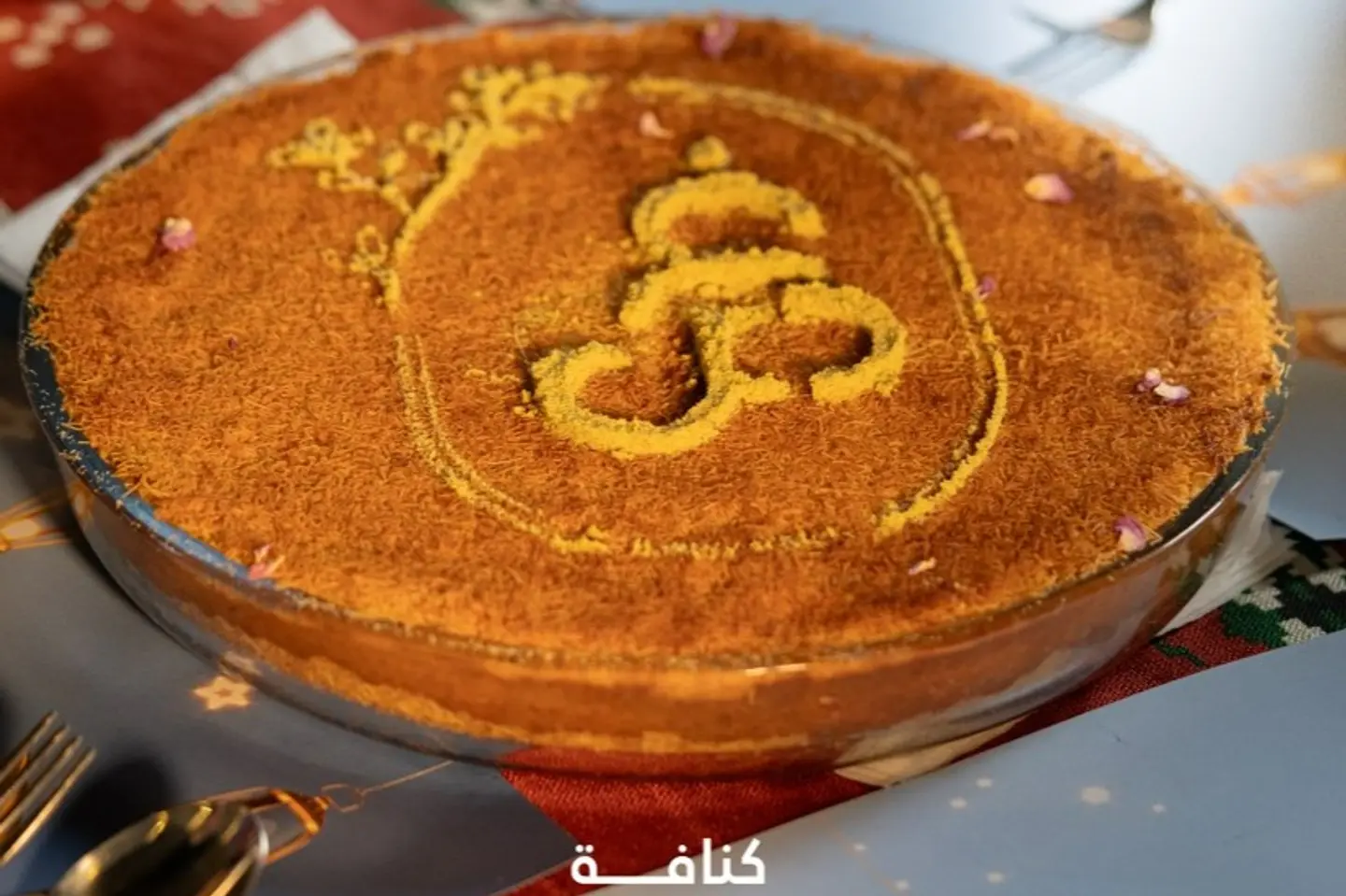 Kunafa