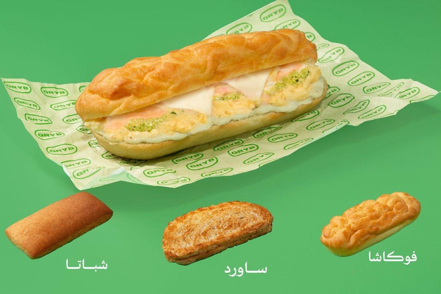 ساندويتش بيض