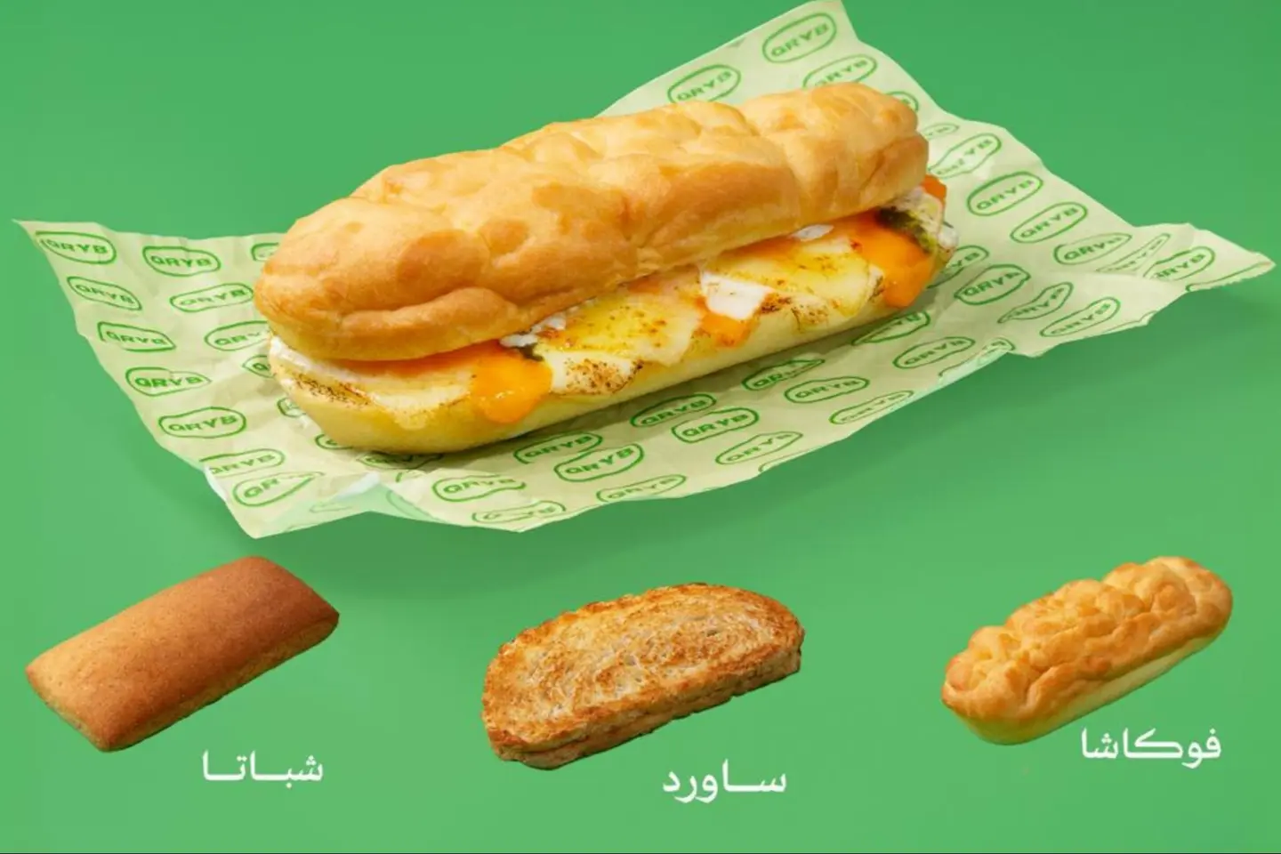 ساندويتش الجبن المشوي