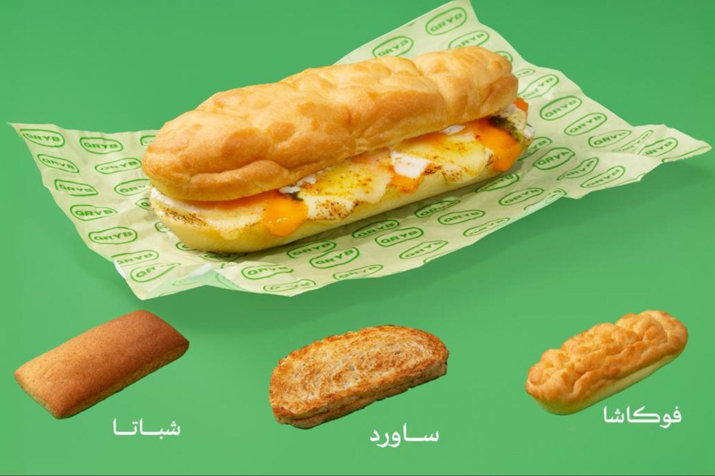 ساندويتش الجبن المشوي