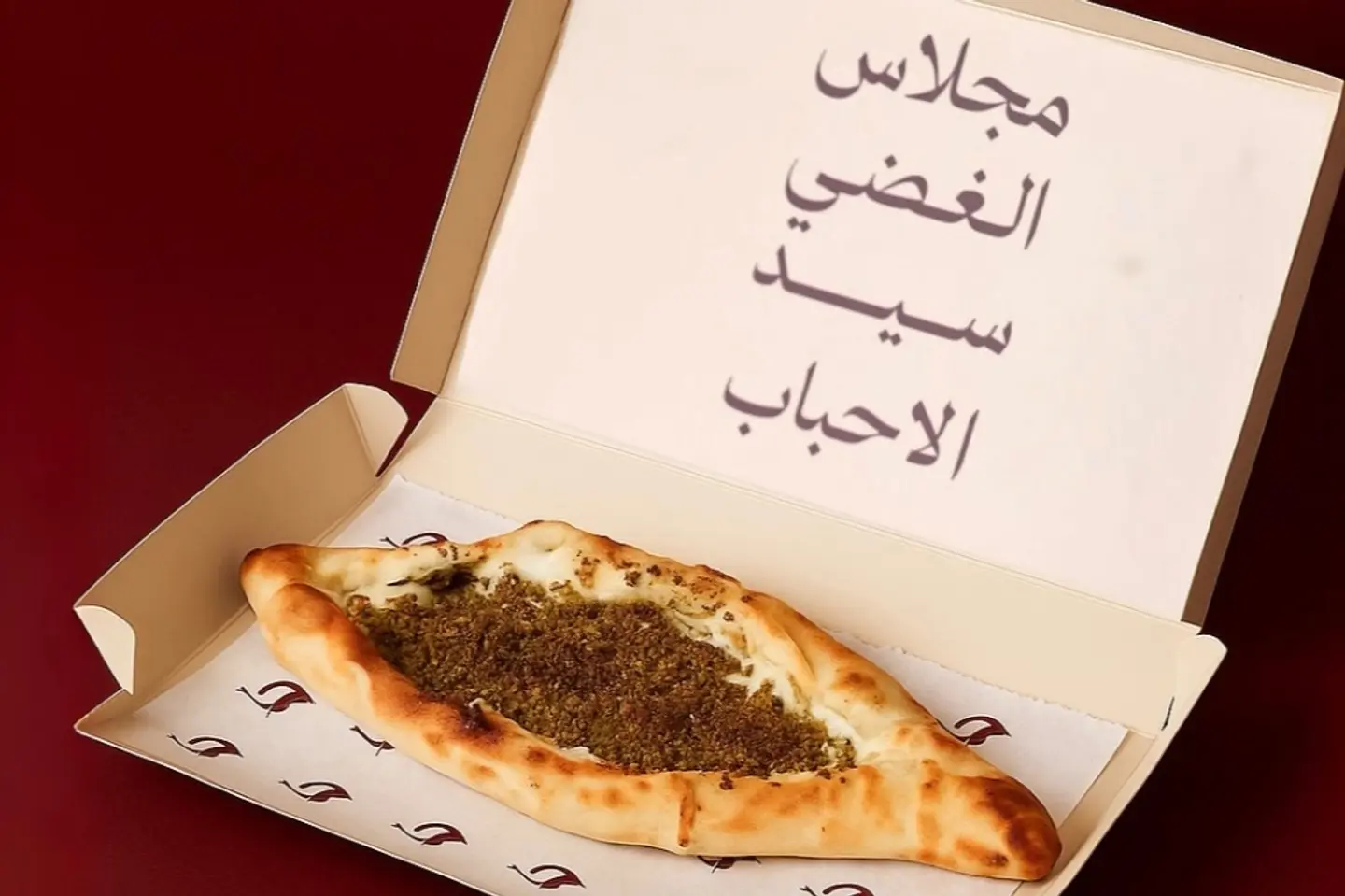 Labneh And Thyme Pie