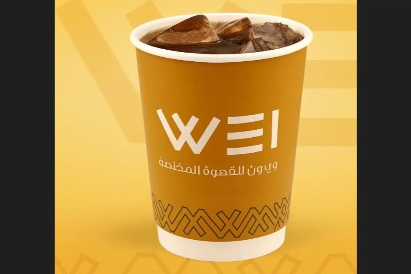 في سكستي كولومبي إثيوبي ساخن