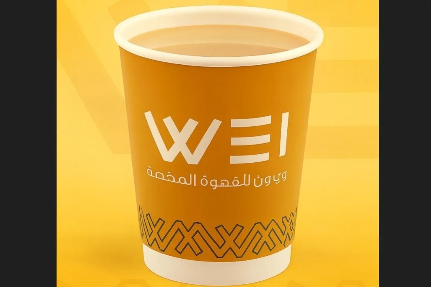 سبانش لاته ساخن