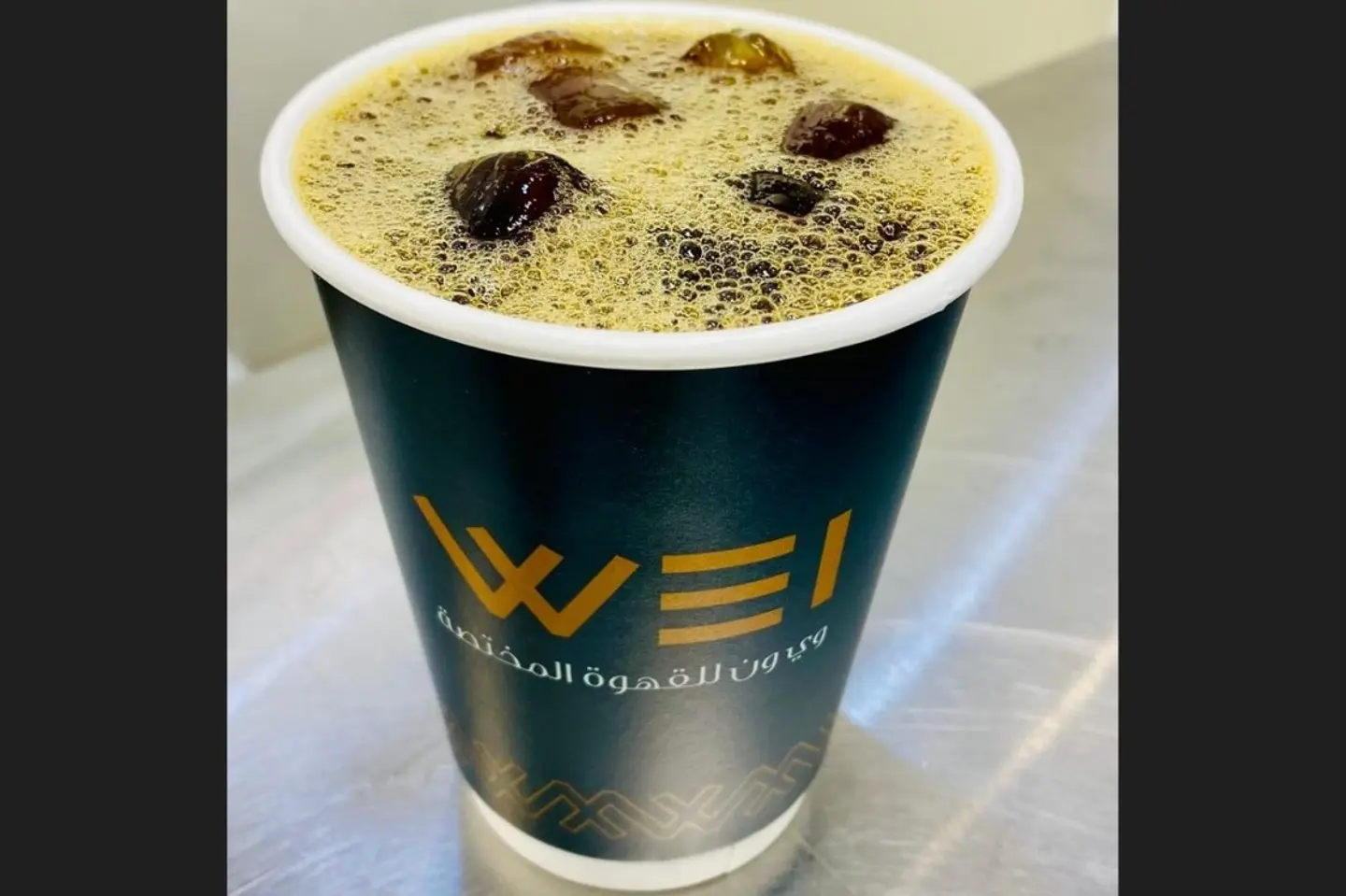 في سكستي كولومبي إثيوبي بارد