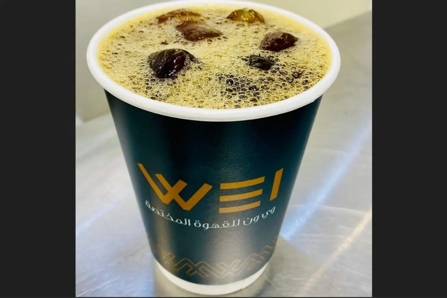 في سكستي إثيوبي فاخر بلويا بارد