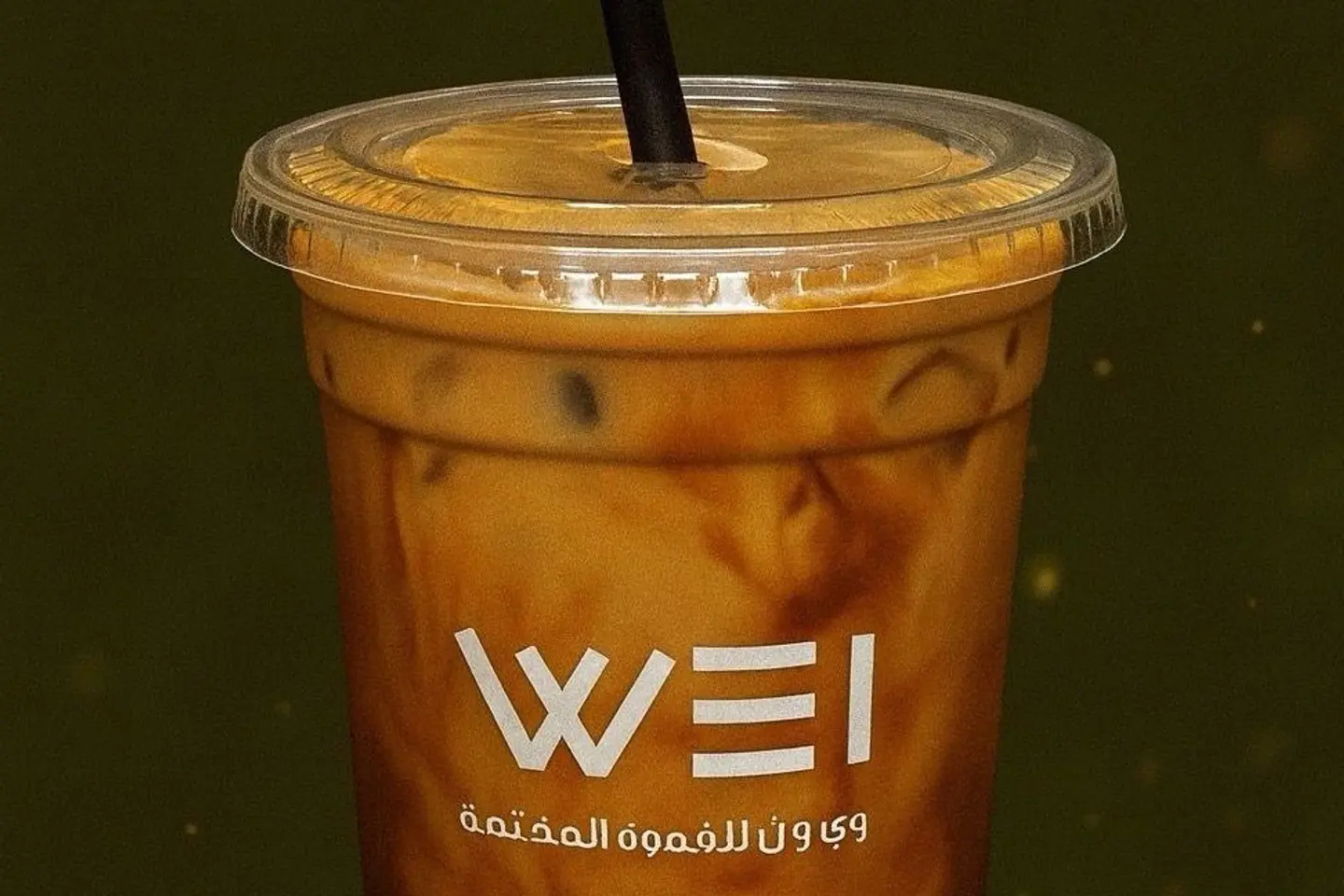 آيس وايت موكا