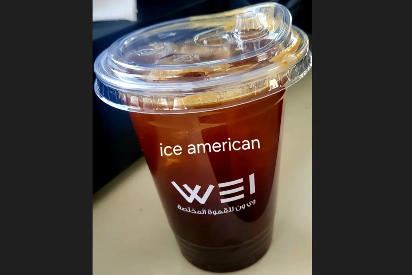 آيس أمريكانو