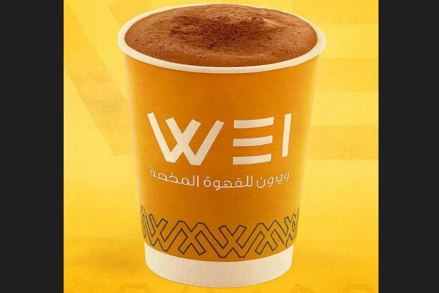 آيس فرابتشينو