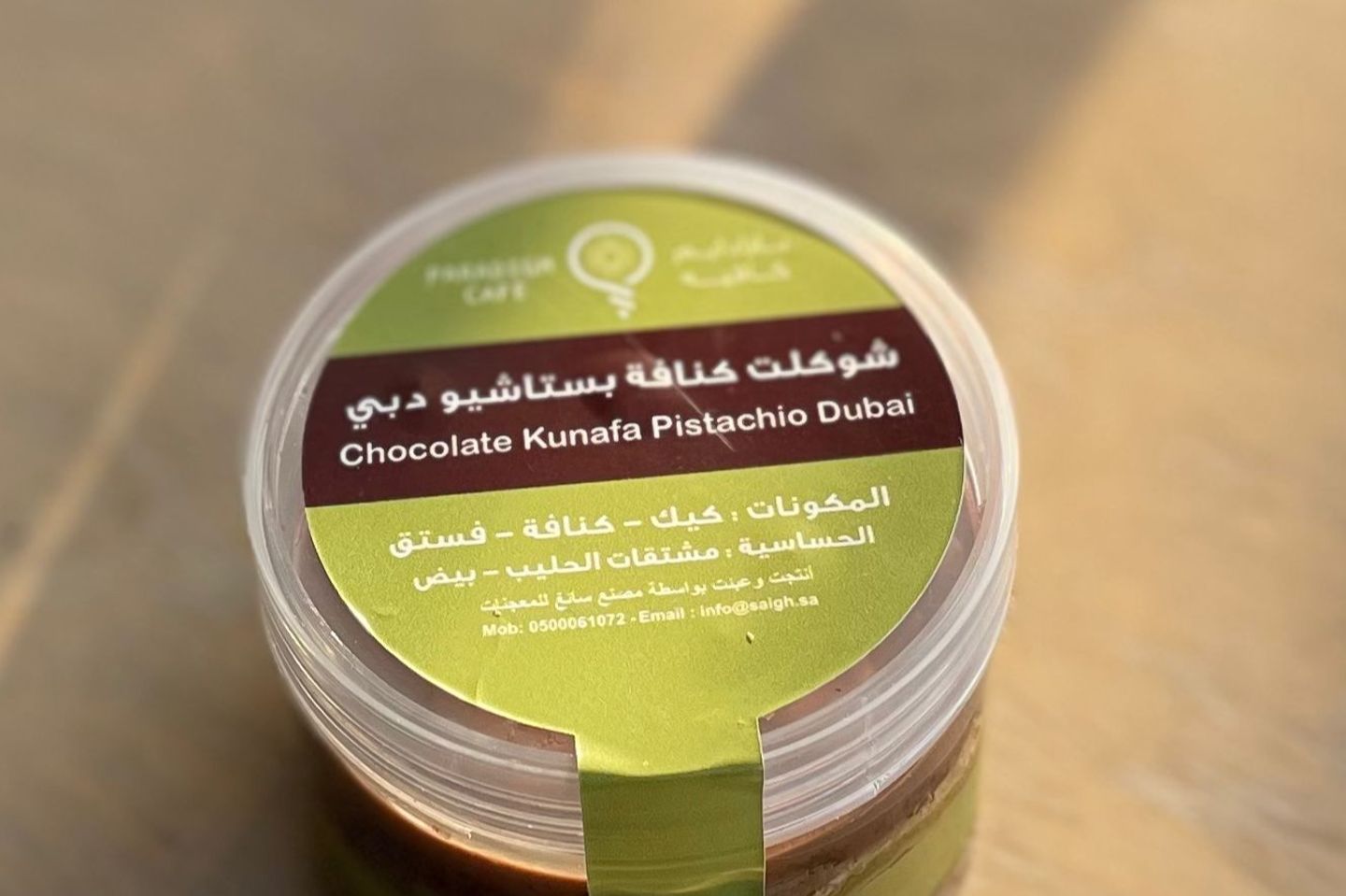 كيك دبي