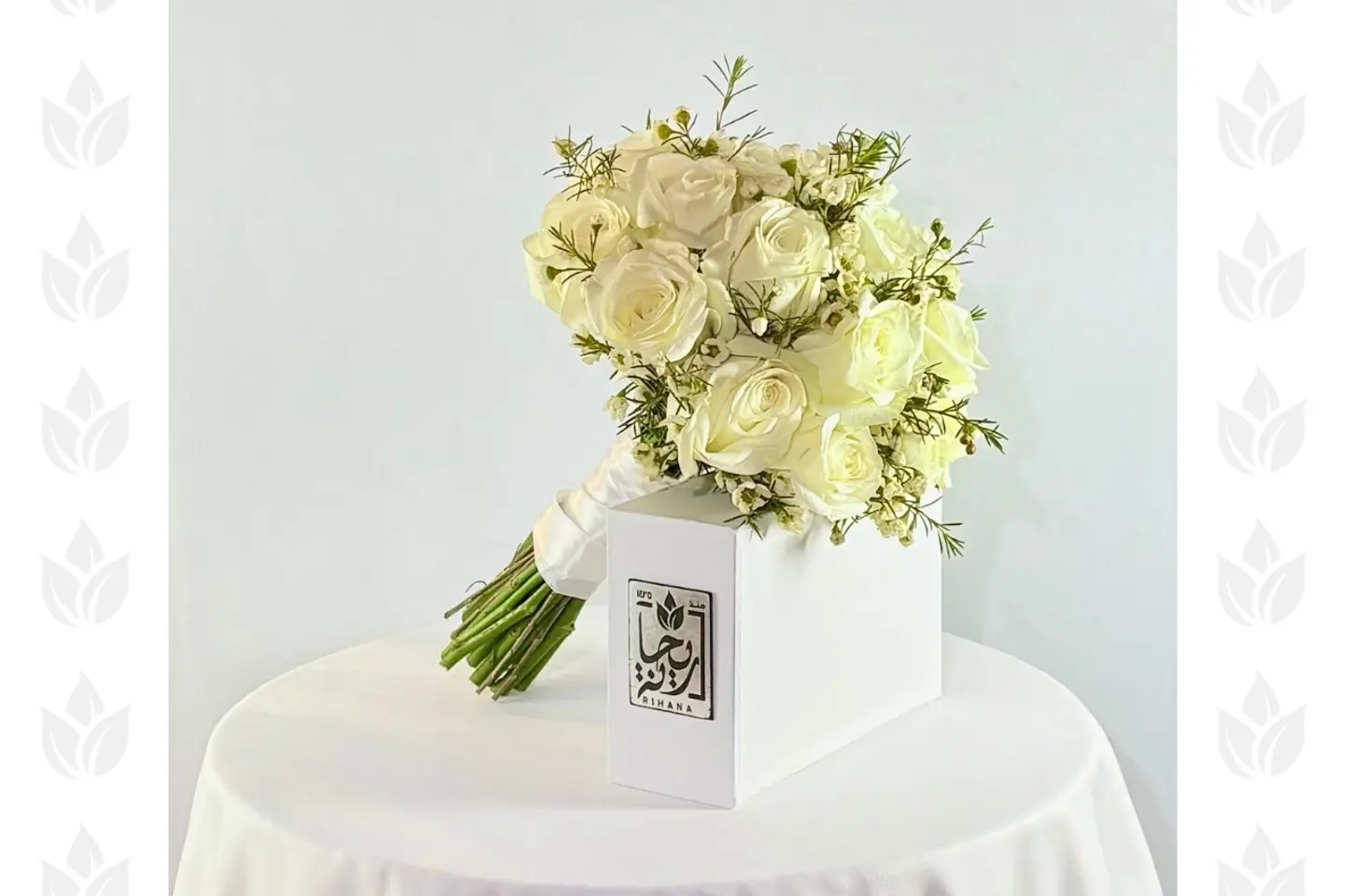 Royal Purity Bridal Bouquet