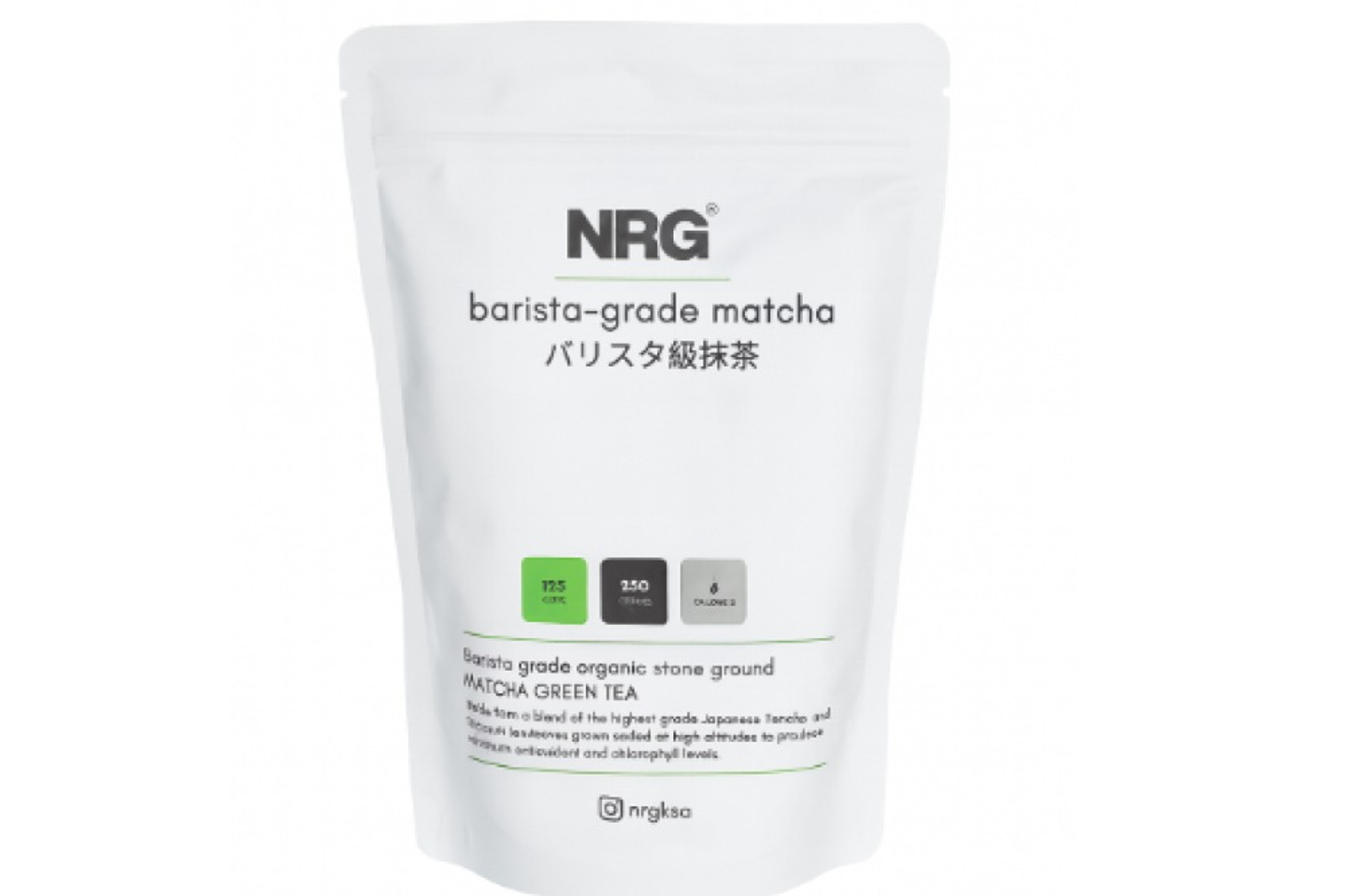 ماتشا NRG بارستا قريد 250 جرام