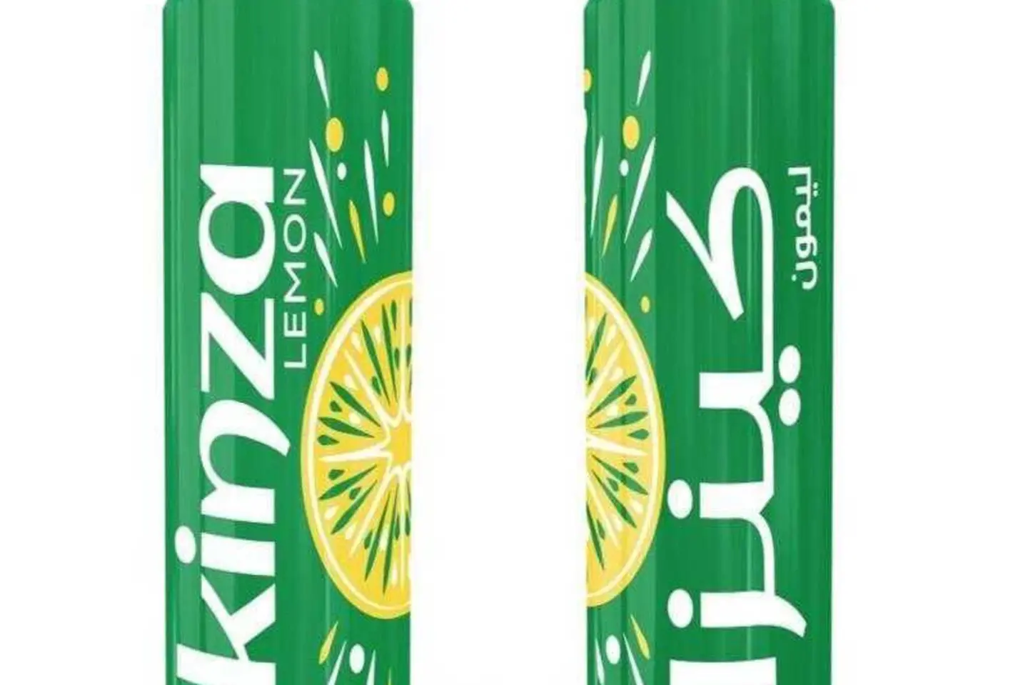 كينزا ليمون