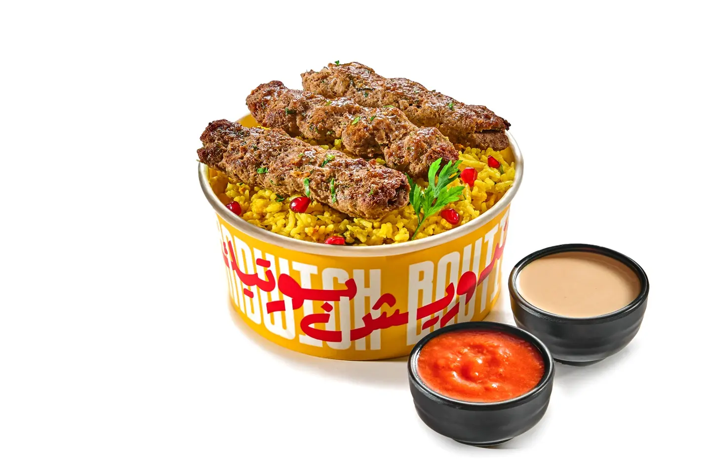 وجبة كباب لحم