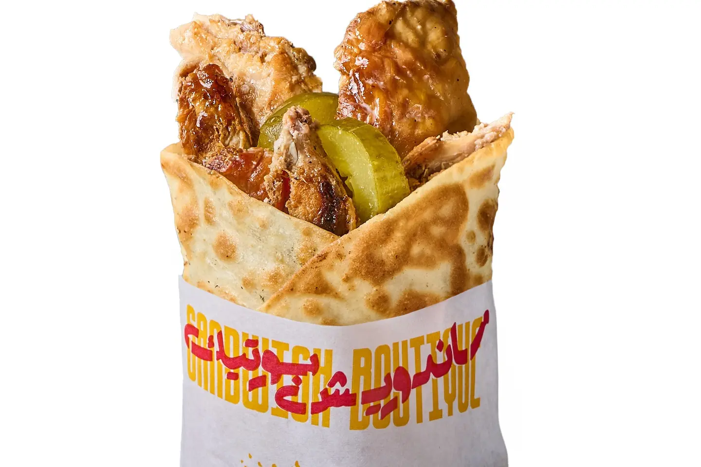 Saroukh Shawarma Chicken
