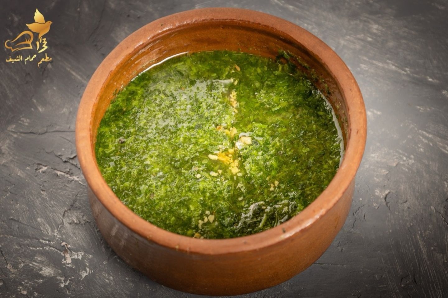 ملوخية سادة
