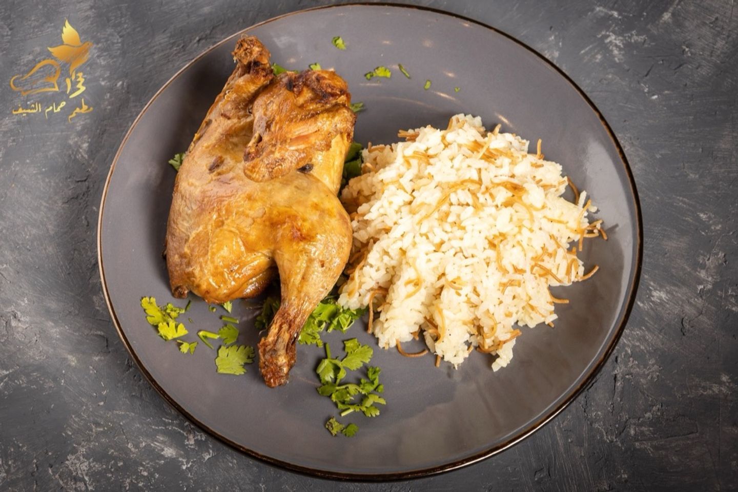 نص حبة دجاج محمر بالفرن