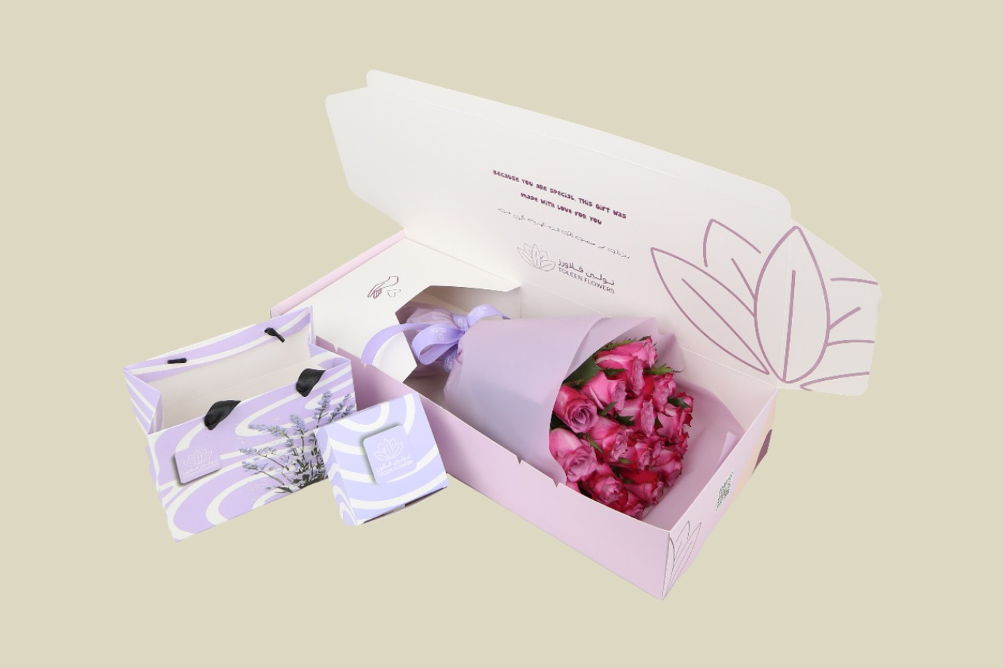 بكج تولين الراقي