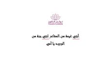 Congratulations Card