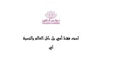 My Mother’s Card 2