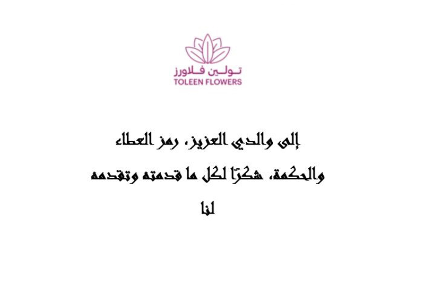 كارت ابي 2