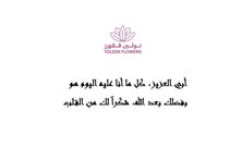 My Father’s Card 3