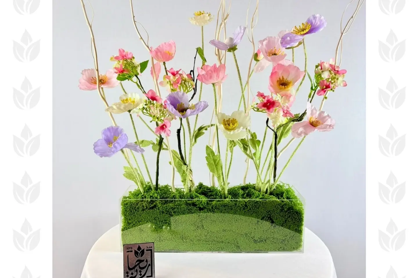 Al Farah Industrial Park