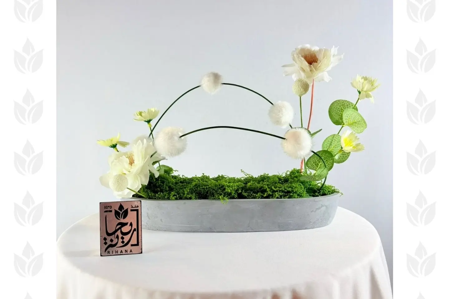 هالة النقاء الصناعي