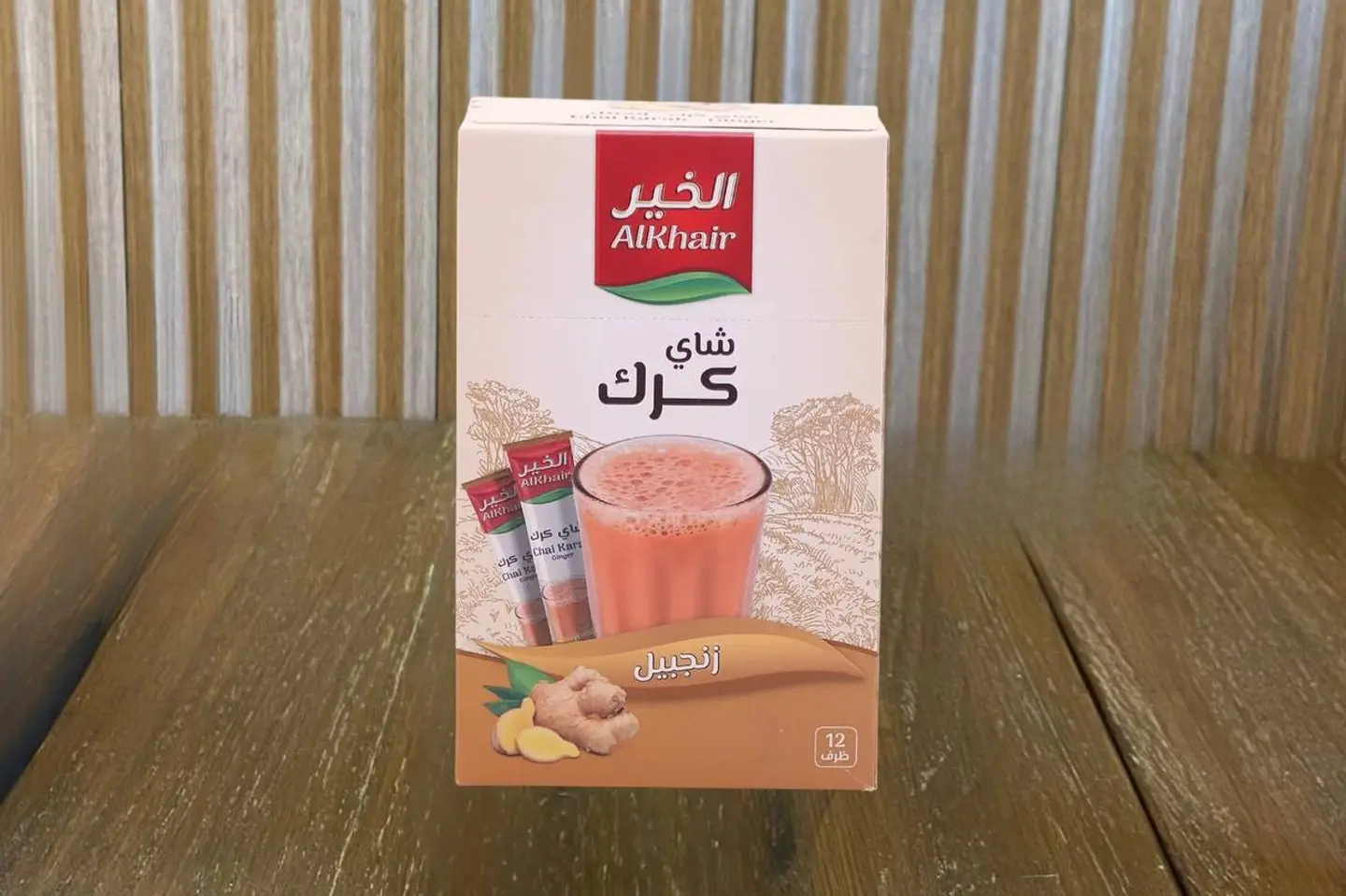 الخير كرك بالزنجبيل