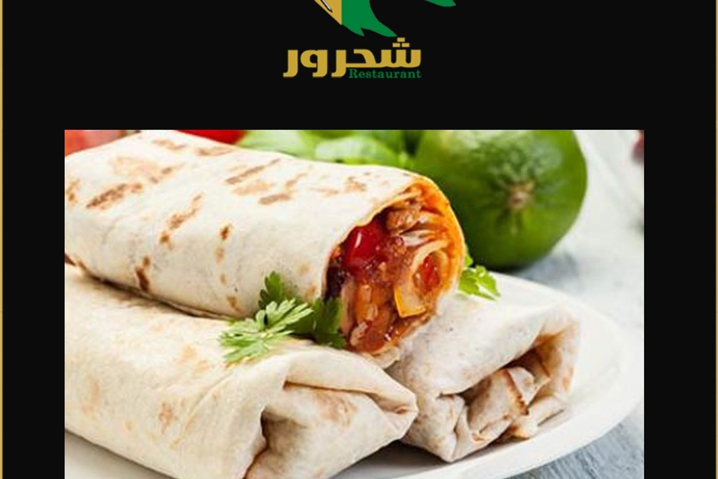 ساندويش كباب دجاج