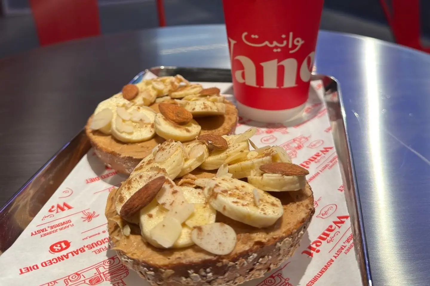 Bana Peanuts Bagel
