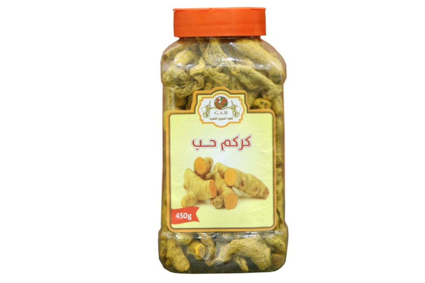 كركم حب 450 جرام