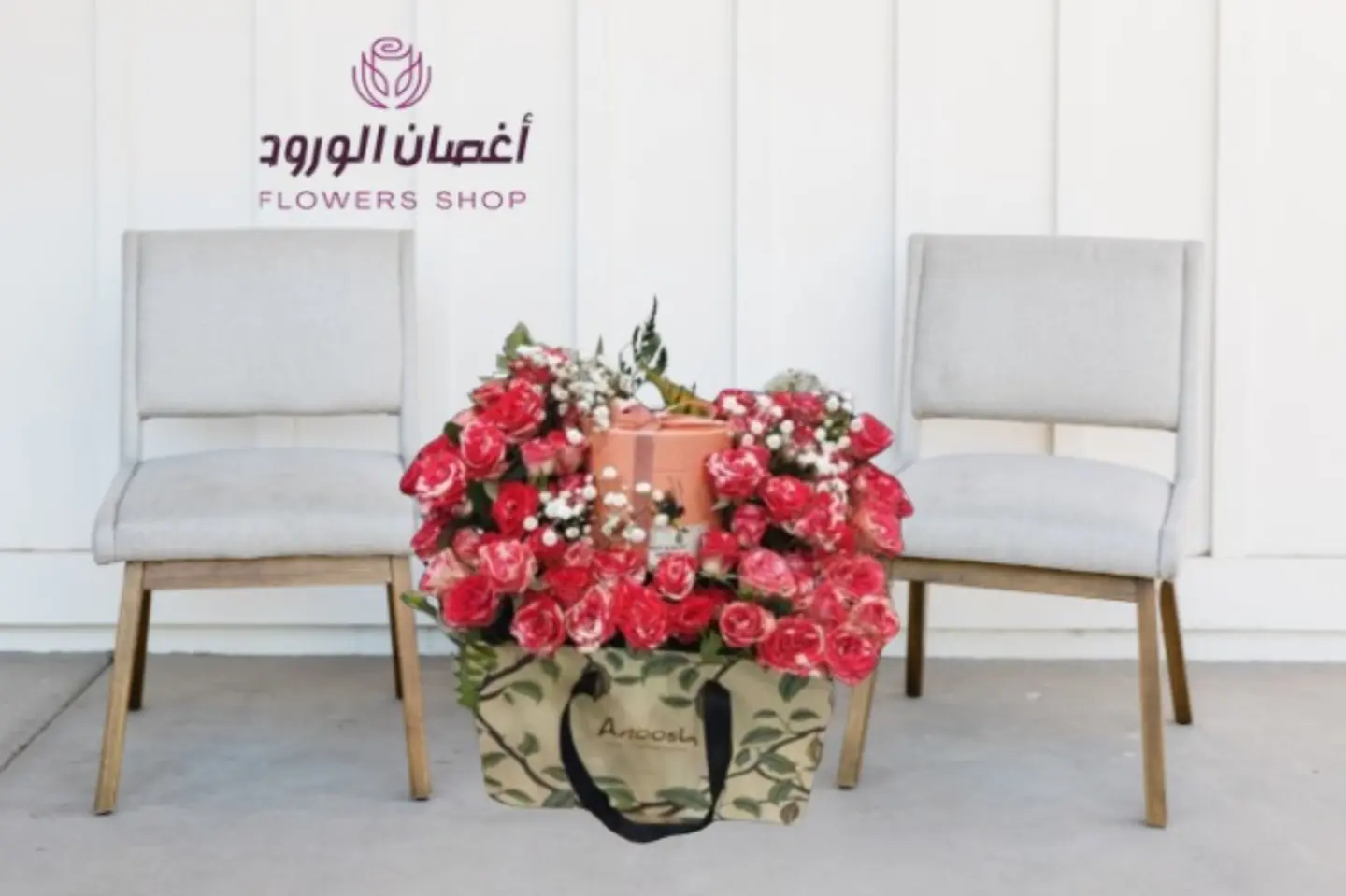 شوكولاته أنوش مع بيبي جوري ٢