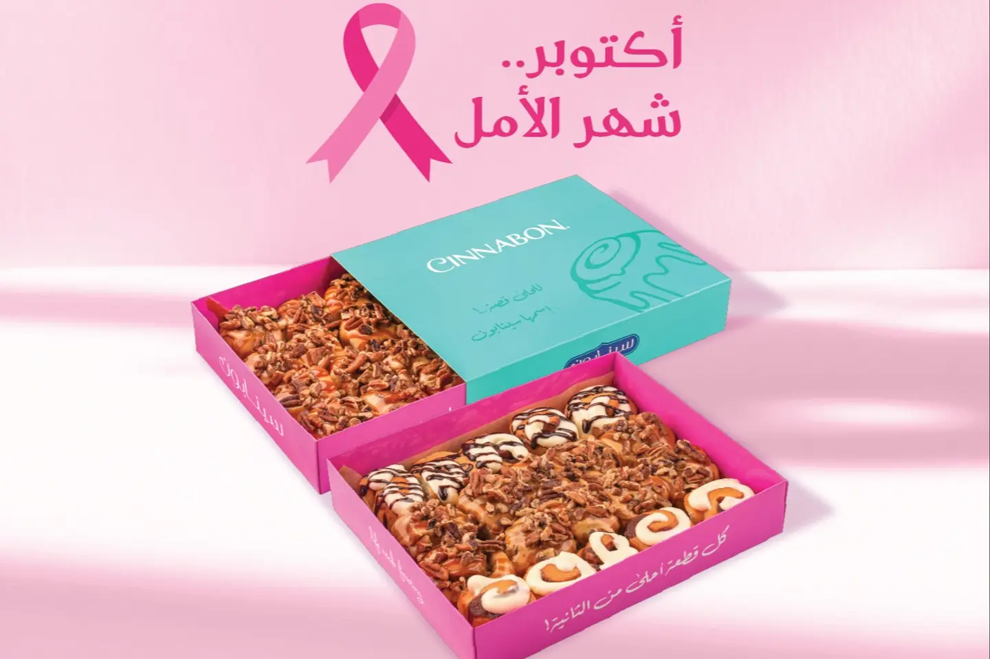 Hope Box