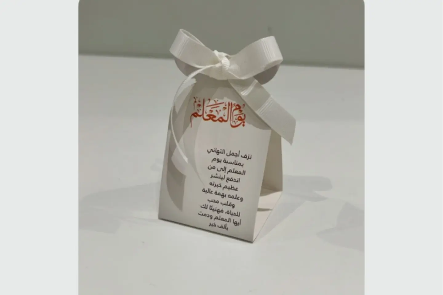 حامل كرتوني فارغ
