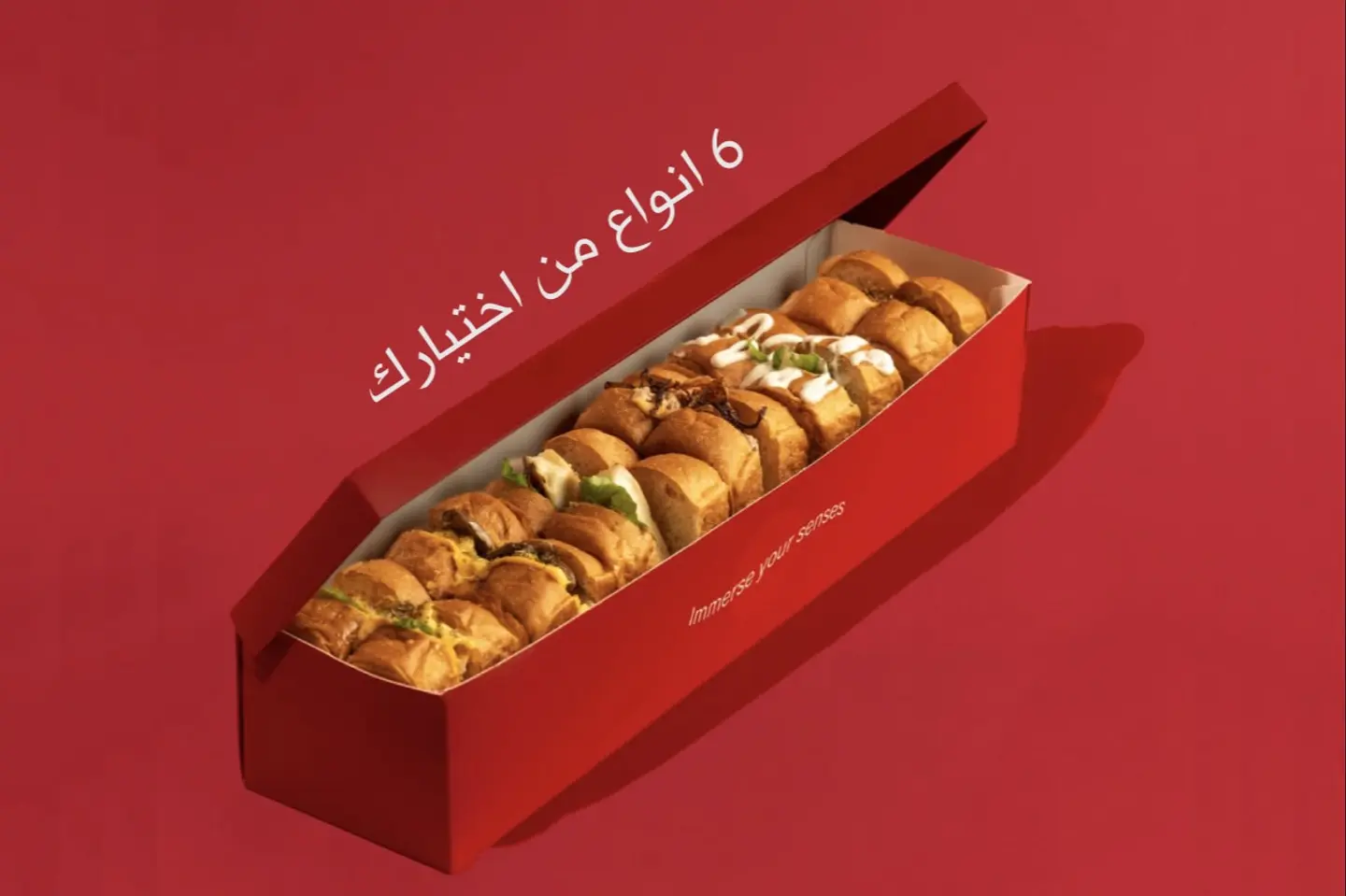 بوكس الجمعات
