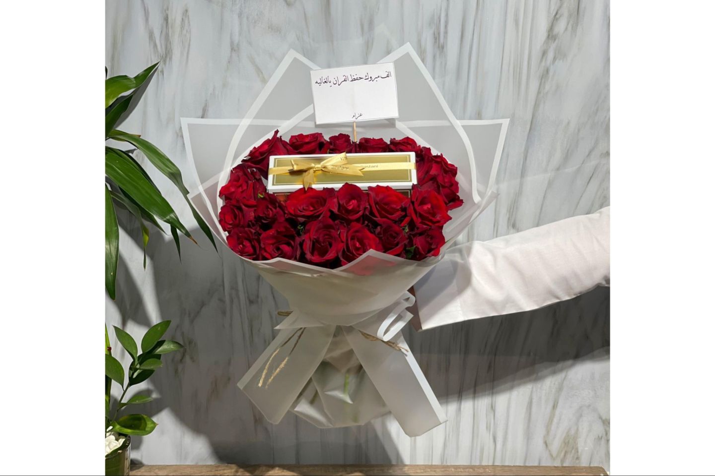 Bostani Bouquet 2