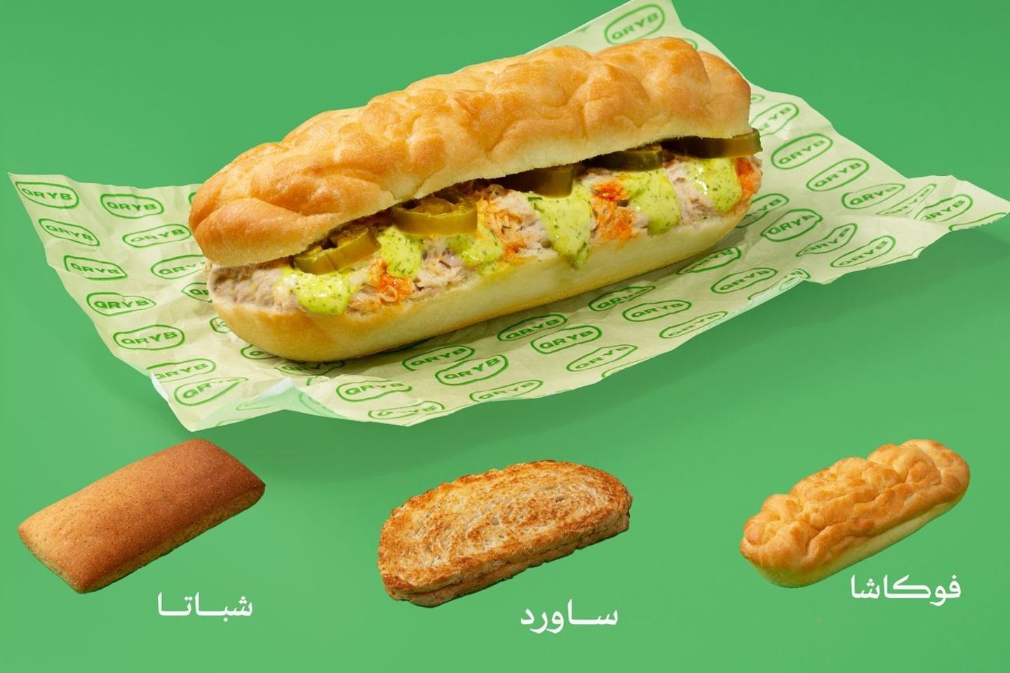ساندوتش سبايسي تونا