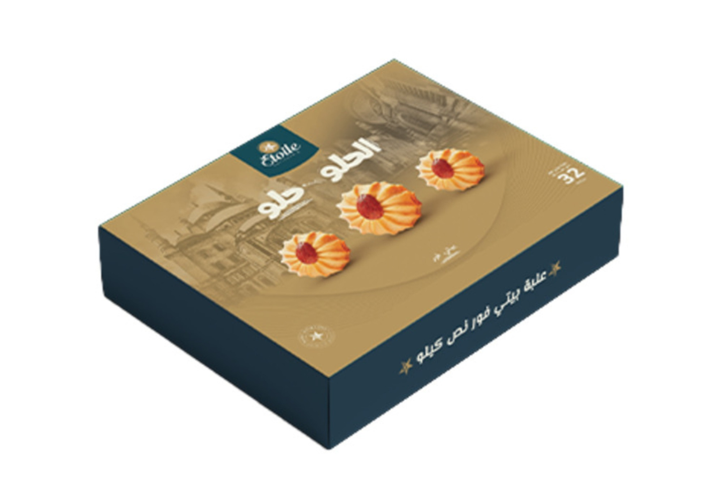 Half Kilo Petit Four Boxes