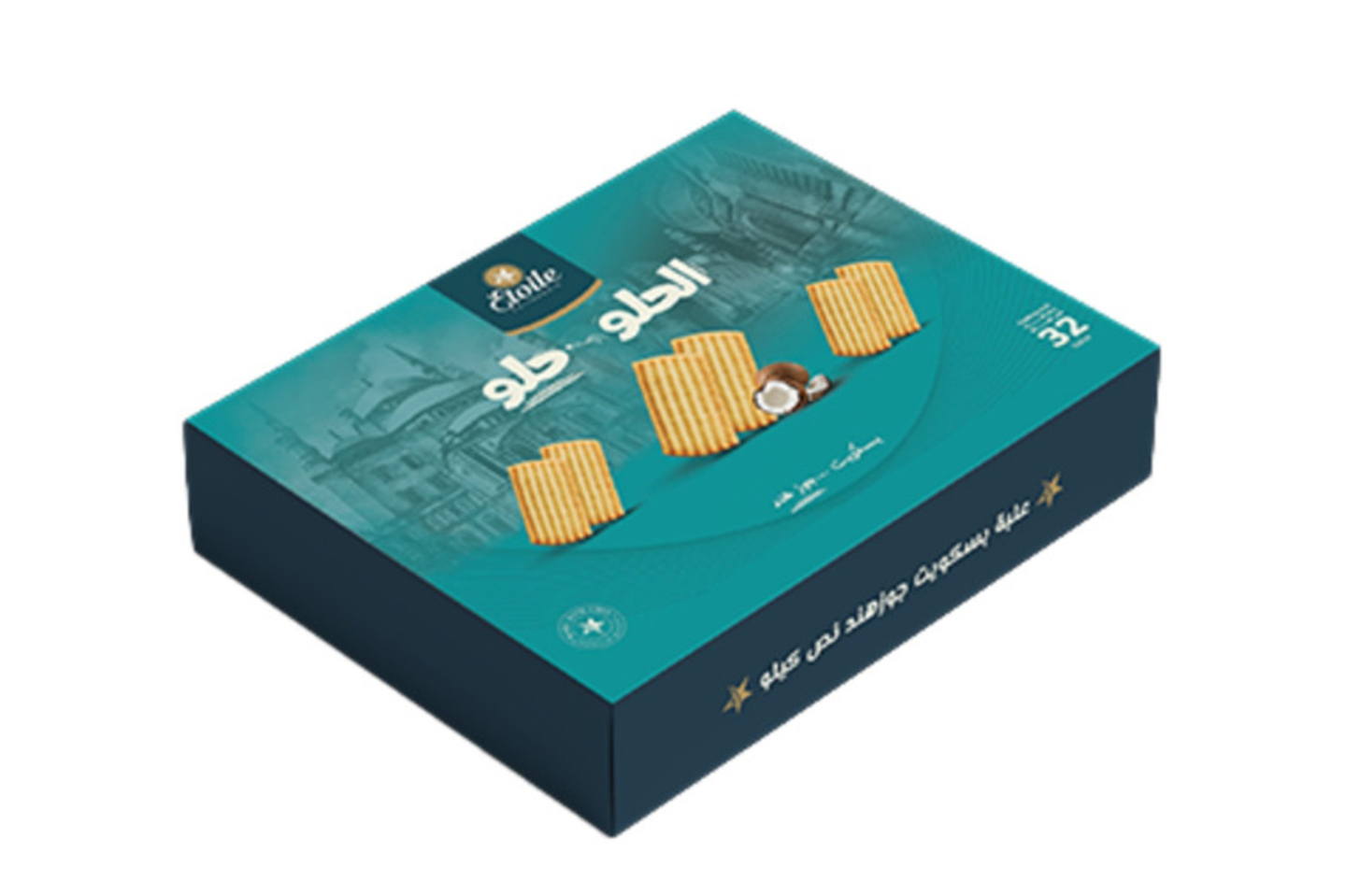 Half Kilo Coconut Biscuit Boxes