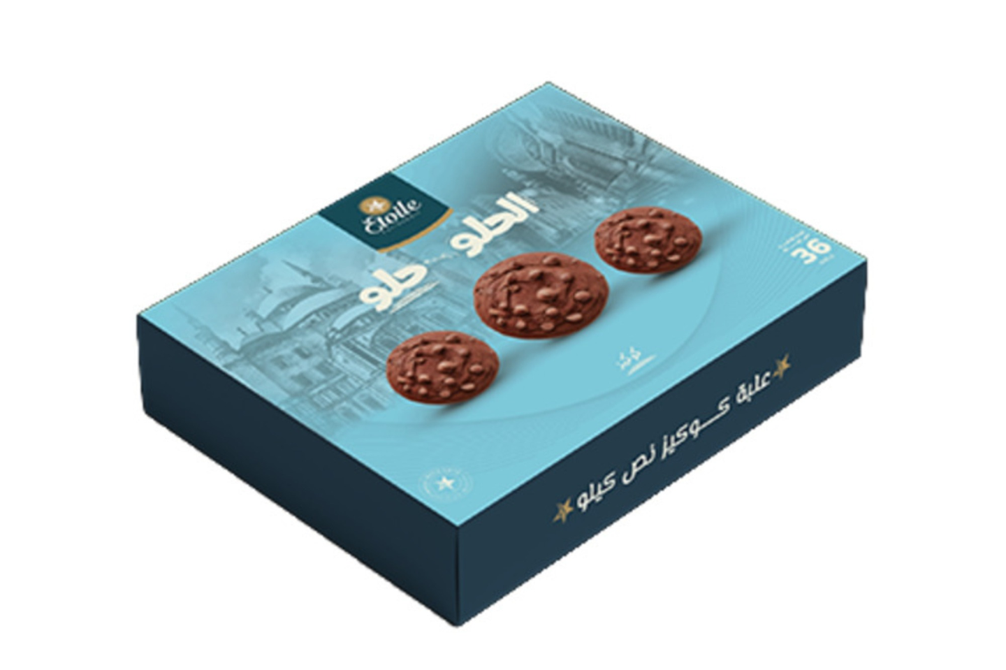 Half Kilo Of Cookies