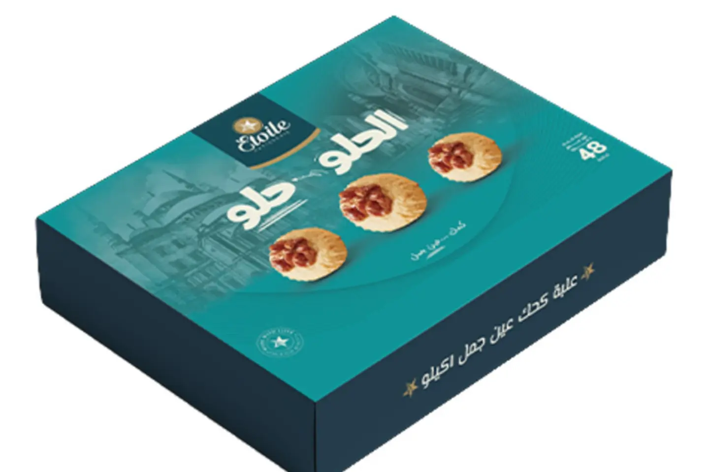 Walnut Kahk Half A Kilo